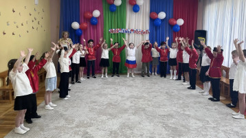 День России 2026.